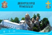 Arhiepiscopia Tomisului